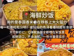 -大学城夜市