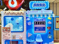 -松雷商业(南岗店)