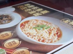 -老淮城·长鱼面(河下古镇店)