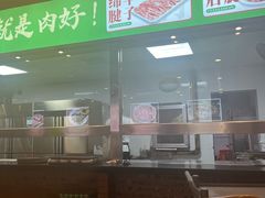 -義聚德·清真铜锅涮羊肉·烧烤(河东店)