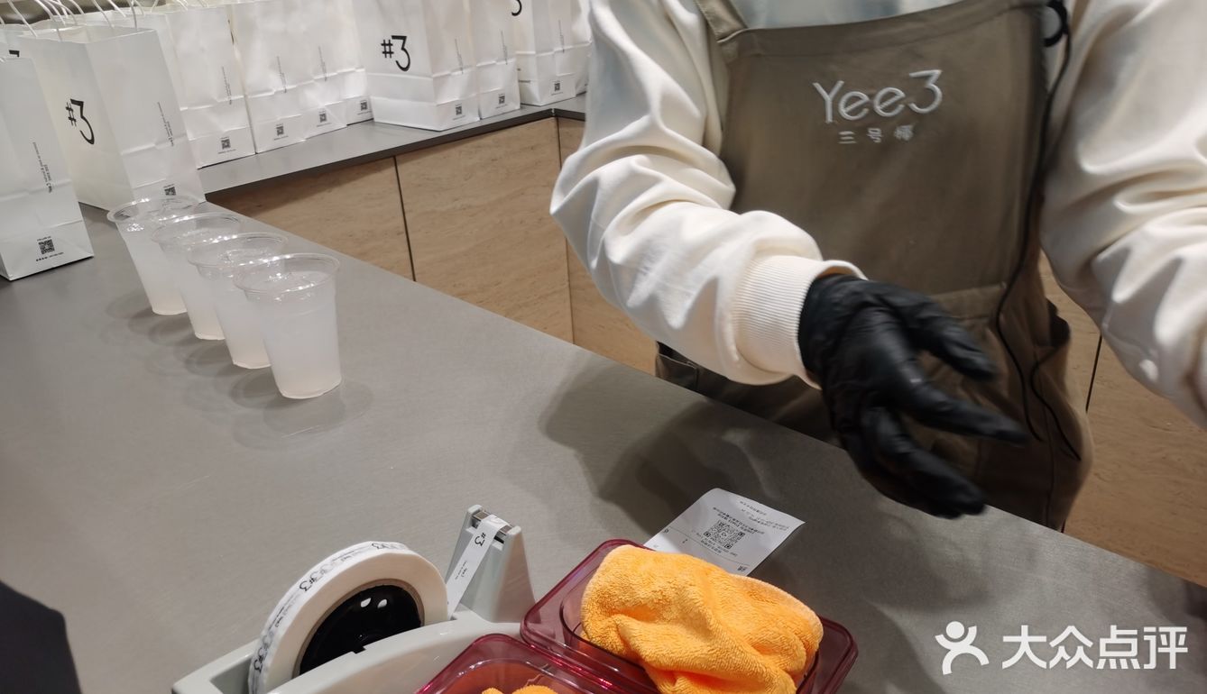 椰3开到环球银泰了