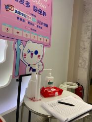 -咪咪专业脱毛连锁机构
