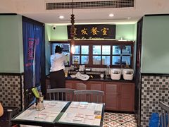 大堂-滕记星发餐室·新加坡菜(巨鹿路店)