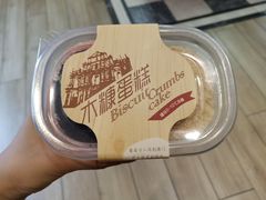-味多美(民星路店)