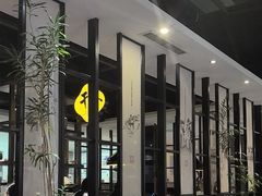 -聚友斋(柳泉路八大局店)