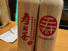 -寿奶茶·鲜奶与茶(合生汇购物中心店)