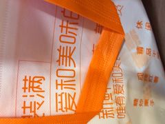 -彭城薯栗(富国街店)
