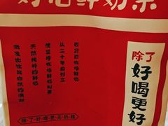 -迷客夏Milksha(无锡苏宁店)