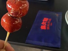 -麻六记(凤凰汇店)