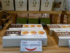 -皇冠幸福里动物奶油生日蛋糕(工业三路店)