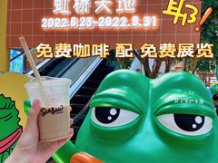 Seesaw拿铁-Seesaw Coffee(上海虹桥天地店)