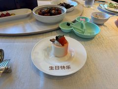 -上海和平饭店龙凤厅 Dragon Phoenix