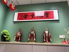 -鲁达面馆本帮风味(共康东路店)