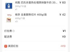 -喜士多便利店(打浦店)