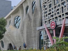 -证大喜玛拉雅中心