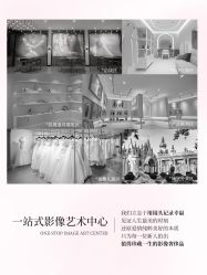-水晶之恋婚纱摄影(北京总店)