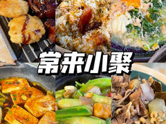 -常来小聚·广州非遗传承餐厅(地王广场店)