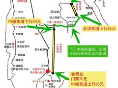 -萍乡武功山风景名胜区