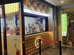 -堂上堂(益民街店)