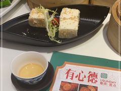 -有心德(麦地店)