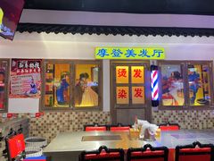 -马路牙子烧烤音乐酒馆(望京店)