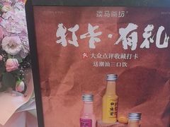 -淡马茶坊(深圳宝安壹方城店)
