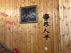 -明日世界密室轰趴·剧本桌游·箭馆团建(国贸店)