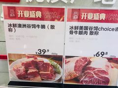 -盒马鲜生(杨高南路店)