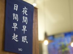 -花仓咖啡(祥安巷店)