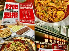 -万科生活广场(东莞松山湖店)