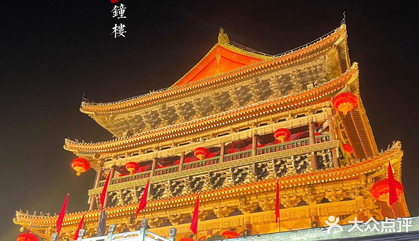 长相思 在长安