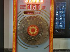 -泸州老窖景区