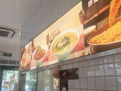 -小杨生煎(松江大学城店)