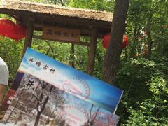 -井塘古村