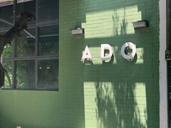 -ADO KAFE(大学城店)