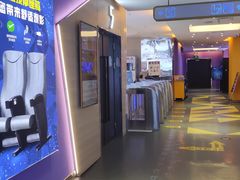 -幸福蓝海国际影城(扬名IMAX店)