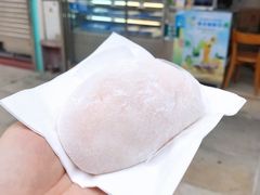 -澳门长洲糯米糍(柯打苏沙街店)