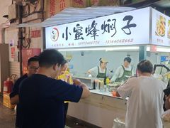 -大连熟食品交易中心
