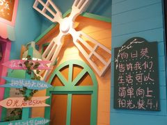 -苏小糖(鼓浪屿三丘田花园店)