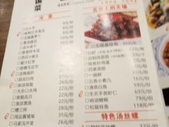 -锡和无锡菜(景丽苑店)