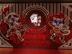 -侯师傅热炒店(印象城店)