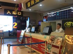 -中影国际影城(小西天CINITY店)