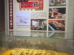 -天津意大利风情旅游区