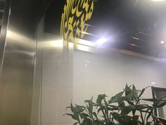-大明铜锅·烤涮坊·烧烤(总店)