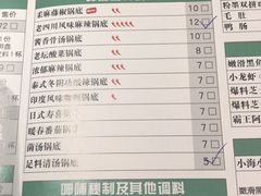 -呷哺呷哺(华林国际店)