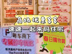 -新城市广场