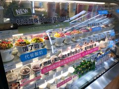 -Blueglass酸奶(财富购物中心店)