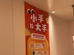 -海底捞火锅(吾悦国际广场店)