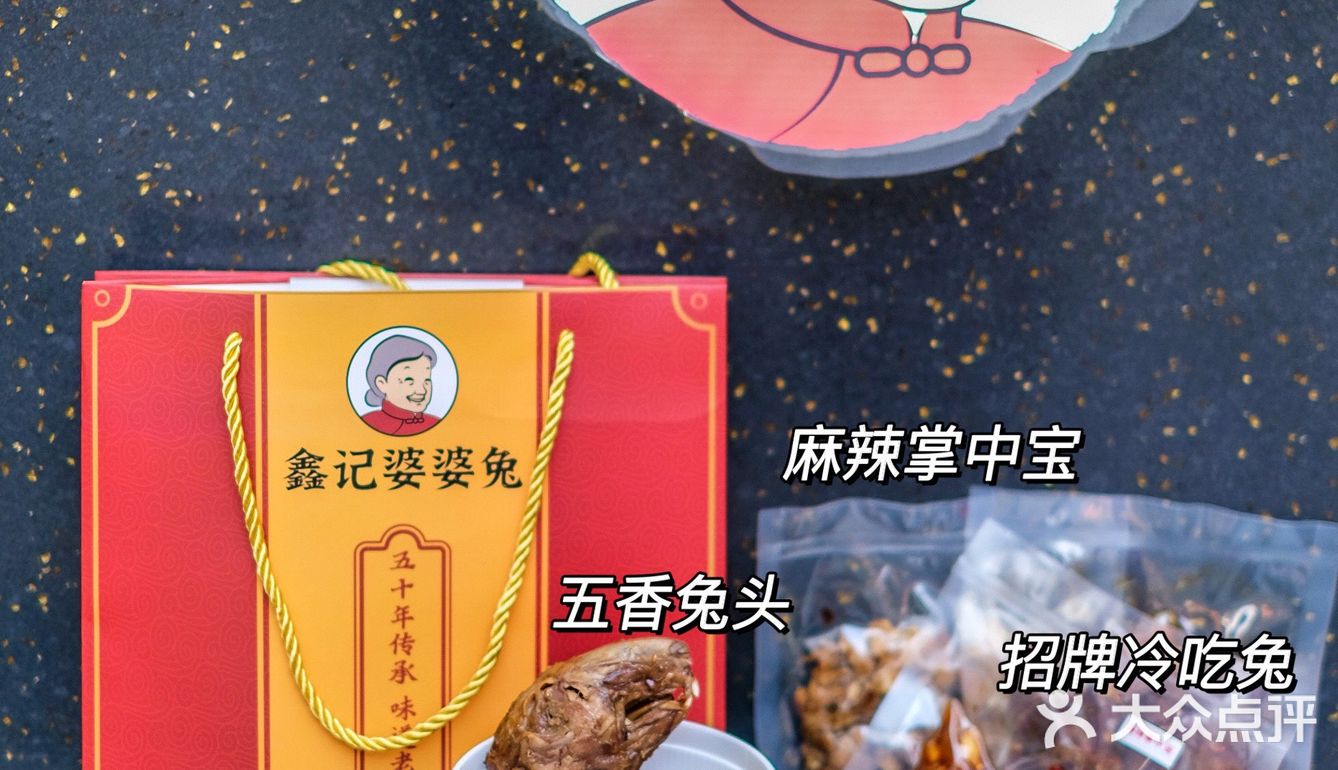 没有一只兔子能逃出成都|除非被抽了真空🤯