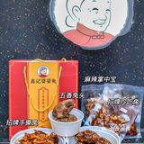 没有一只兔子能逃出成都|除非被抽了真空🤯